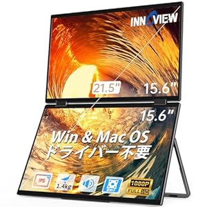 InnoView デュアル モバイルモニター 15.6インチ ドライバー不要 モバイルモニター2画面