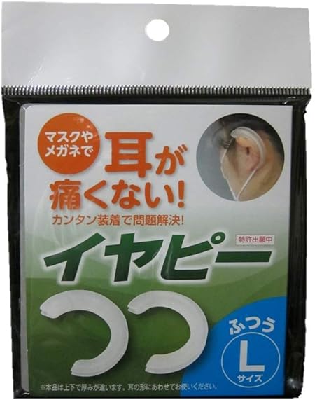 Amazon イヤピー Lサイズ マスクや眼鏡で耳が痛くならない イヤピー 家庭用マスク