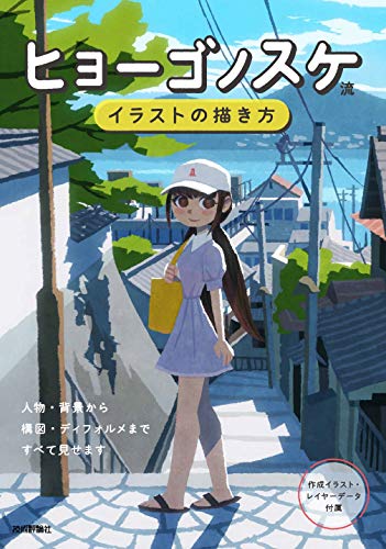 ヒョーゴノスケ アニメ Wiki Fanboxご支援募集中 Atwiki アットウィキ