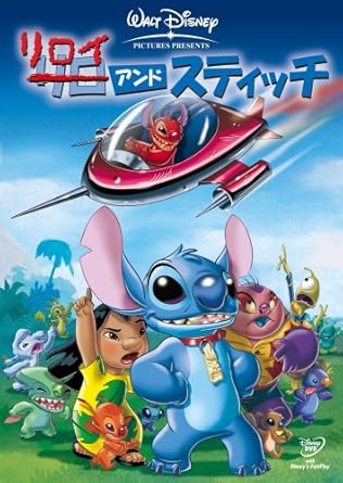 Amazon Com リロイ スティッチ Dvd Movies Tv