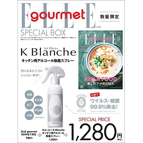 ELLE gourmet 2019年7月号 画像