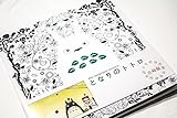 My Neighbor Totoro Kids Anime Coloring Book