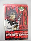 イレブンソウル 全15巻 （戸土野正内郎）