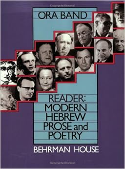 Reader: Modern Hebrew Prose and Poetry (English and Hebrew Edition) Reader: Modern Hebrew Prose and Poetry (English and Hebrew Edition)
