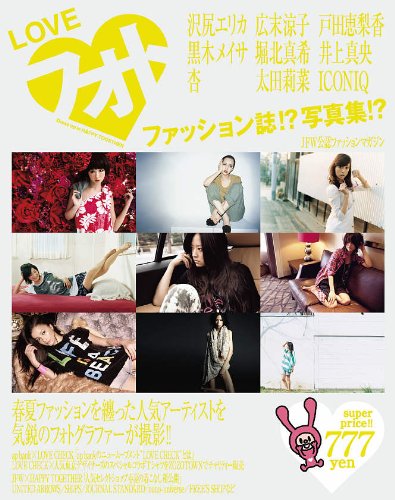 LOVEフォト dress up in JFW (with ap bank LOVE CHECK)