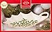 Lenox Holiday Holly Leaf Dish