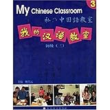 Paperback My Chinese Classroom 3 (With CD) [Chinese] Book
