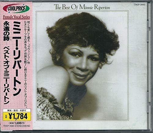 Tania Maria - Olha Quem Chega (Japanese Reissue) (Brazil's