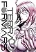 Terra Formars, Vol. 3 (3) by