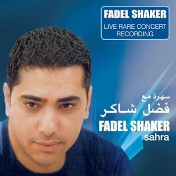music fadel shaker mp3 gratuit music fadel shaker mp3 gratuit