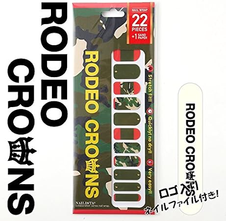 Amazon Rodeo Crowns 人気ブランドコラボネイルシール Camo Nail By Rodeo Crowns ロゴ入りミニネイルファイル付 伸縮性抜群で自然な仕上がり Nailista Nailwrap Nailista Nailwrap シール ステッカー 通販