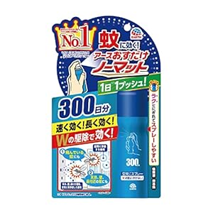 おすだけノーマット スプレータイプ 蚊取り [300日分] 虫よけ空間スプレー (アース製薬)