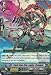 Cardfight!! Vanguard TCG - Flash Gun Star-vader, Osmium (BT17/046EN) - Booster Set 17: Blazing Perdition ver.E