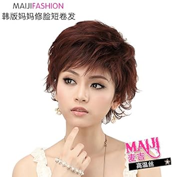 Amazon Com Ms 2018 New Short Hair Wig Middle Aged Korean Fluffy
