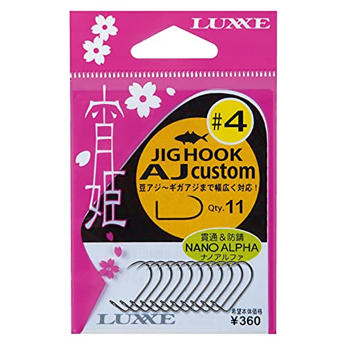 がまかつ 宵姫ジグフック AJカスタム ナノアルファの商品画像