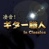 Military Marches (Pomp and Circumstance), Op.39