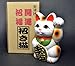Made in Japan Lucky Cat 6.3'' Tokoname Porcelain White Maneki Neko Left Hand