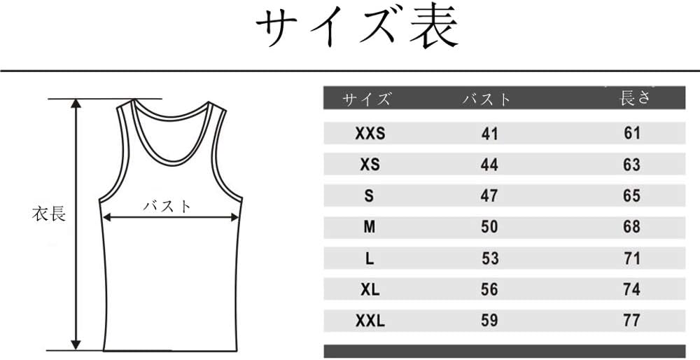 鬼滅の刃 悲鳴嶼行冥(ひめいじま きょうめい)コスプレ 衣装(M)