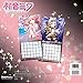 Hatsune Miku Calendar 2020 Set with Over 100 Calendar Stickers (Hatsune Miku Gifts, Cosplay)