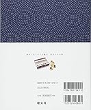 Image de It clips Tokyo (travel guide)