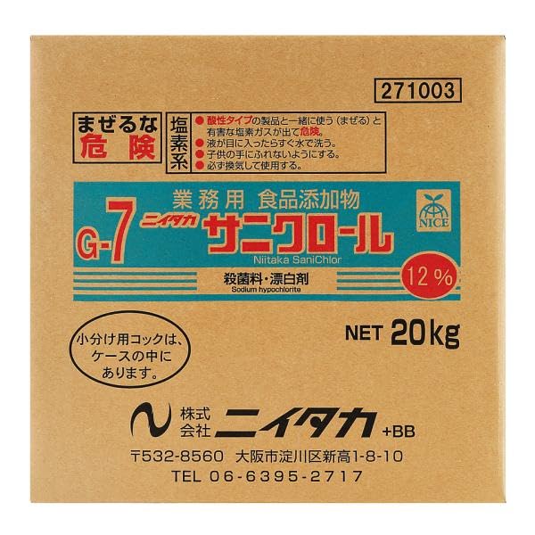 ニイタカ サニクロール12% 20Kg （1箱入） 271003-5213 【8194082商品画像