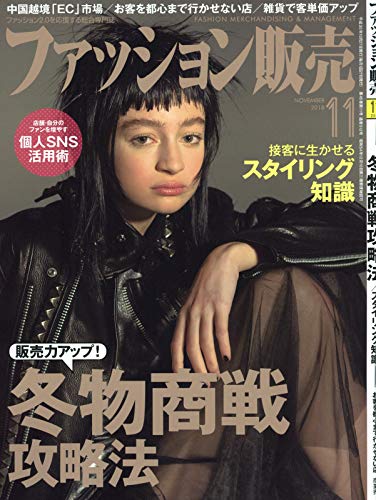 バックナンバー 表紙画像 5