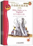 Paperback Happy Milly Molly (bilingual edition set 50) - ???????(??? ??50?) Book