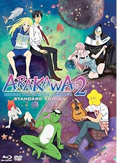 Amazon Com Arakawa Under The Bridge Season 1 Standard Edition