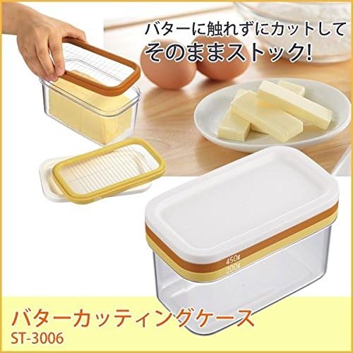 Amazon バターカッティングケース St 3006 バターケース オンライン通販