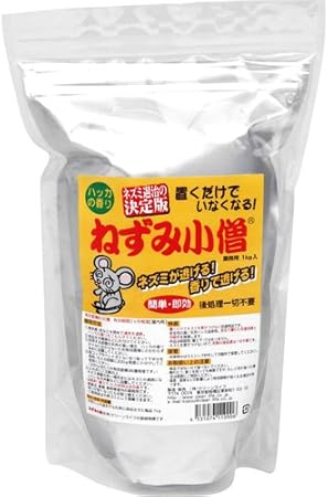 Amazon ねずみ小僧 業務用 約30畳用 クリーンライフ 殺鼠 殺虫剤