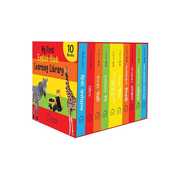 Buy My First English Hindi Learning Library Boxset of 10 Board Books