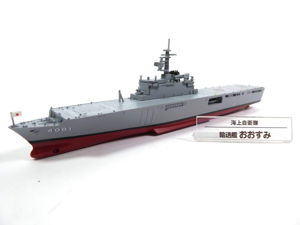 OPO 10 - Warship Military boat Ohsumi JMSDF 1/900 (Ref: SD25)