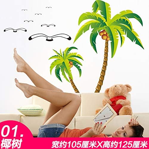 XsBZ Living room bathroom large wall decoration coconut tree wall sticker coconut bedroom sailing ocean summer room sticker, 01 coconut tree, extra large