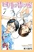 四月は君の嘘(7) (講談社コミックス月刊マガジン)