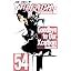 BLEACH―ブリーチ― 54 (ジャンプコミックス) (コミック) photo