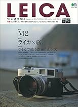 #12521;#12452;#12459;#36890;#20449; No.6#65339;#38609;#35468;#65341; (Japanese Edition)