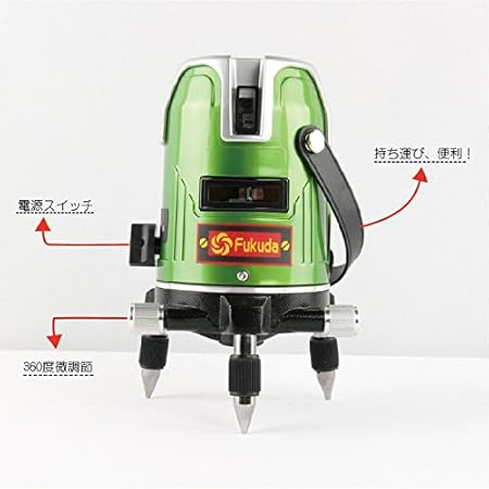 Amazon グリーンレーザー墨出し器 2ライン Fukuda 水平測定器168g 360 微調整エンドレスネジ搭載 日本語説明書付属 レーザー墨出し器 Amazon グリーンレーザー墨出し器 2ライン Fukuda 水平測定器168g 360 微調整エンドレスネジ搭載 日本語説明書付属 レーザー墨出し器
