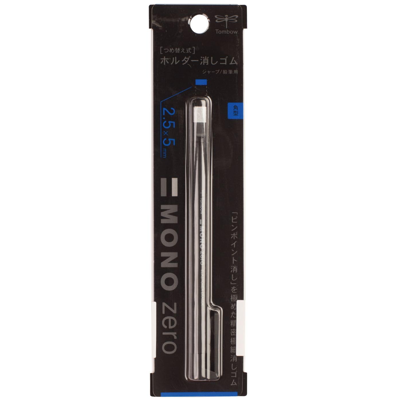 Tombow Mono Zero Eraser, Multi-Colour, 17.65 x 4.06 x 1.01 cm