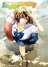 レッツ☆ラグーン 第2巻