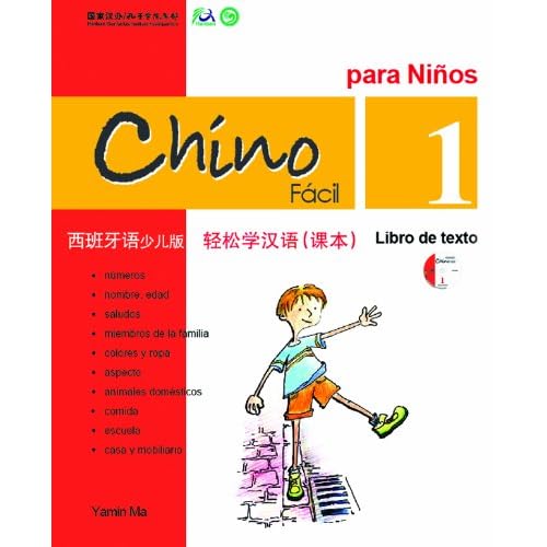 CHINO FACIL 1 LIBRO