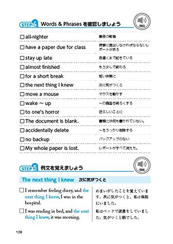 4コマ漫画で攻略 英語スピーキング 森 秀夫 アンドリュー N ストラック 本 通販 Amazon