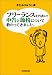 フリーランスを代表して 申告と節税について教わってきました。