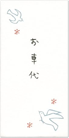 Amazon Ryu Ryu 和風ポチ袋 ロングタイプ お車代 Lwpb 02 3枚入 お札が折らずに入るサイズです ポチ袋 リュリュ お年玉袋 ポチ袋 文房具 オフィス用品