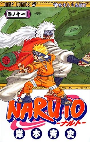Amazon.com: Naruto 57 (Japanese Edition): 9784088702711: Masashi