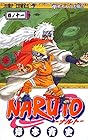 NARUTO -ナルト- 第11巻