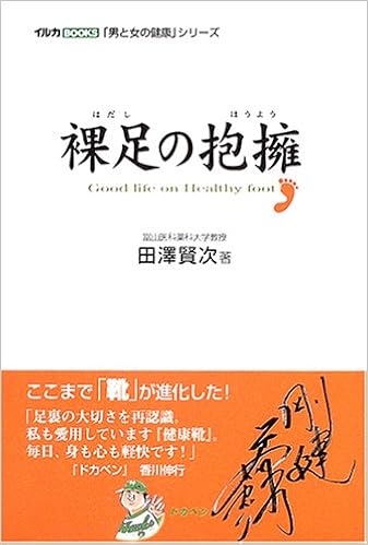 I O I ƒcƒ ƒjbooks U J Ae Iœ Nvƒvƒs ƒy Amazon Co Uk 9784887730335 Books