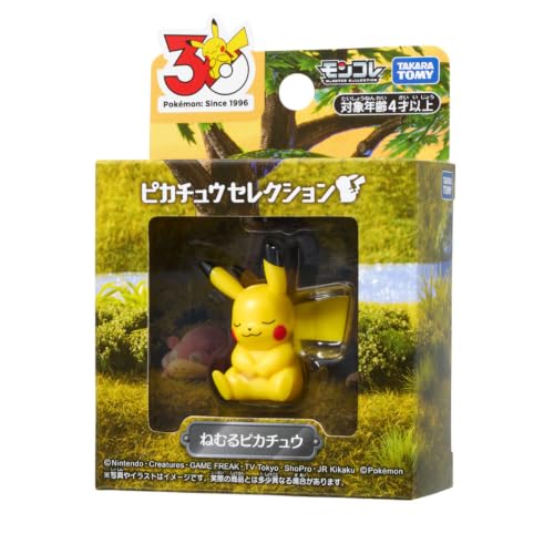 タカラトミー(TAKARA TOMY) ポケットモンスター ポケモン30周年記念 モンコレピカチュウセレクション ねむるピカチュウ