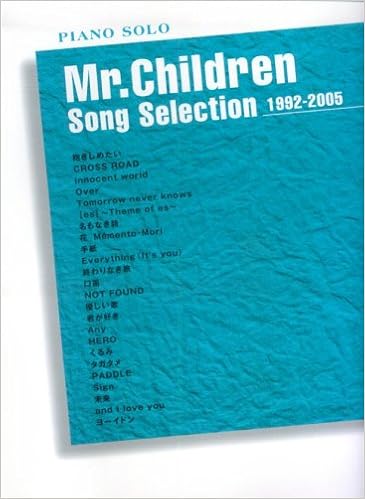 ピアノソロ 中級 ミスターチルドレン ソングセレクション 1992 05 抱きしめたい から 未来 まで全24曲 Amazon Co Uk Books ピアノソロ 中級 ミスターチルドレン ソングセレクション 1992 05 抱きしめたい から 未来 まで全24曲 Amazon Co Uk Books