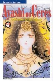 Ayashi no Cérès