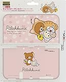 Nintendo Official Kawaii 3DS LL Hard Cover -Rilakkuma Laid-Back Cat-